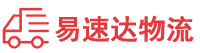 益阳到宝山区物流公司